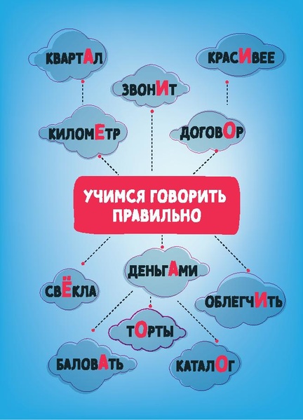 Файл:Молча накл 37.pdf