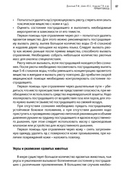 следующая страница →