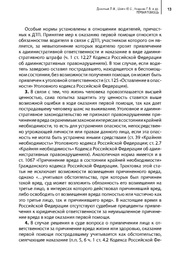 следующая страница →