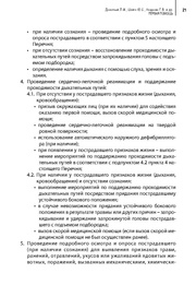 следующая страница →