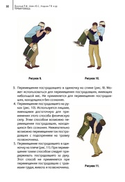 следующая страница →