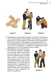 следующая страница →