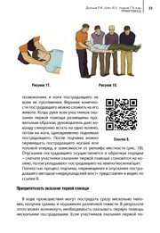 следующая страница →