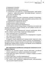 следующая страница →
