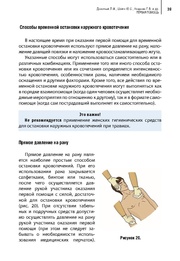 следующая страница →
