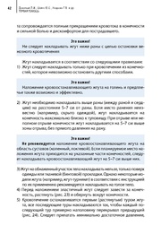 следующая страница →