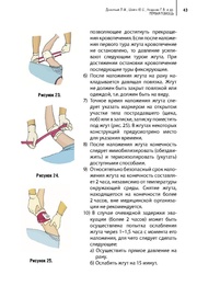 следующая страница →