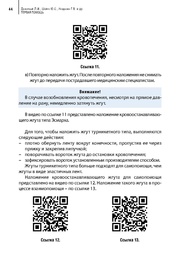 следующая страница →