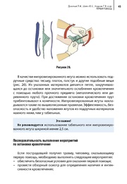 следующая страница →