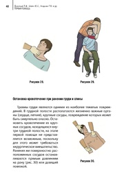 следующая страница →