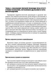 следующая страница →
