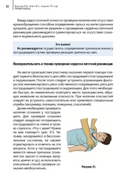 следующая страница →