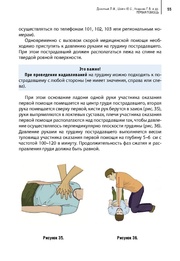 следующая страница →