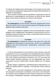 следующая страница →