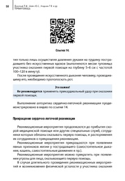 следующая страница →