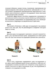 следующая страница →