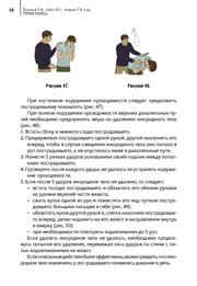 следующая страница →