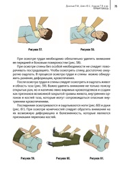 следующая страница →