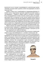 следующая страница →