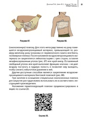 следующая страница →