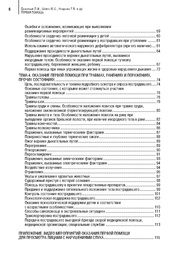 следующая страница →