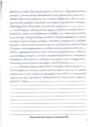 следующая страница →