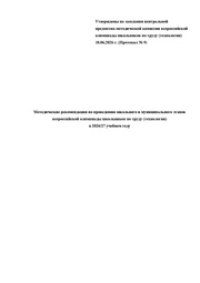 ← предыдущая страница