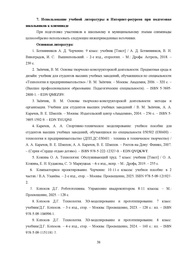 следующая страница →