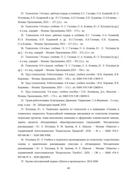 следующая страница →