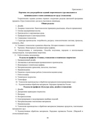 следующая страница →