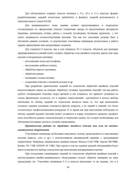 следующая страница →