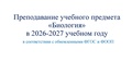 Миниатюра для версии от 16:14, 20 мая 2026