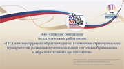 следующая страница →