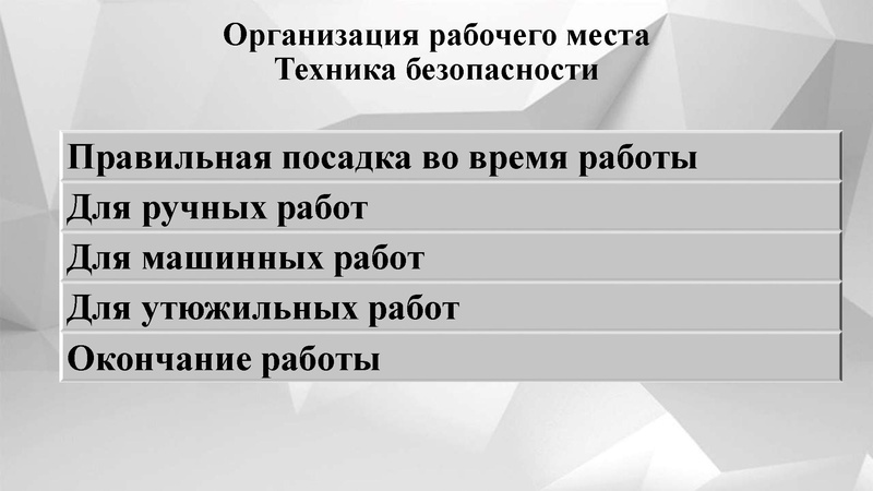 Файл:Абрамова А МБОУ СШ № 9 2023 -2024.pdf