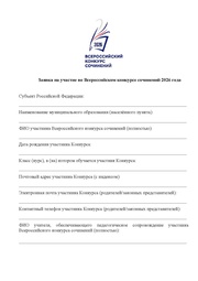 ← предыдущая страница