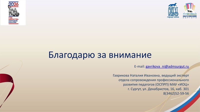 Файл:Проект плана.pdf