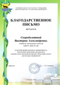 Миниатюра для версии от 14:41, 1 октября 2026