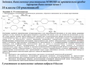 ← предыдущая страница