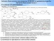 ← предыдущая страница