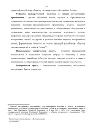 следующая страница →