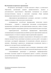 следующая страница →