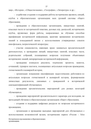 следующая страница →