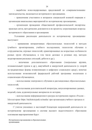 следующая страница →