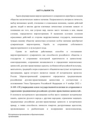 следующая страница →