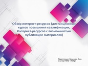 ← предыдущая страница