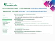 следующая страница →