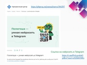 следующая страница →