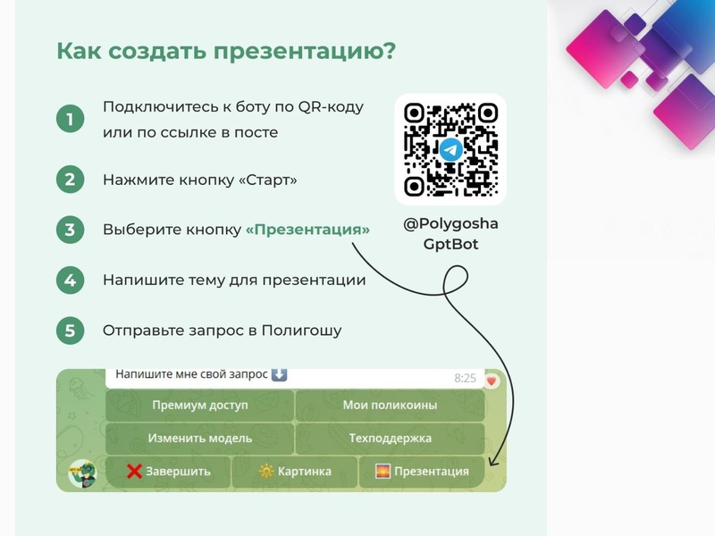 Файл:Интернет-ресурсы.pdf