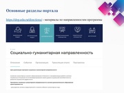 следующая страница →