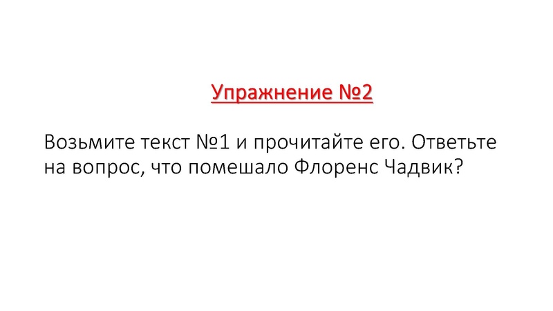 Файл:Семинар-практикум на Управленческий старт-ап 18.03.2025.pdf